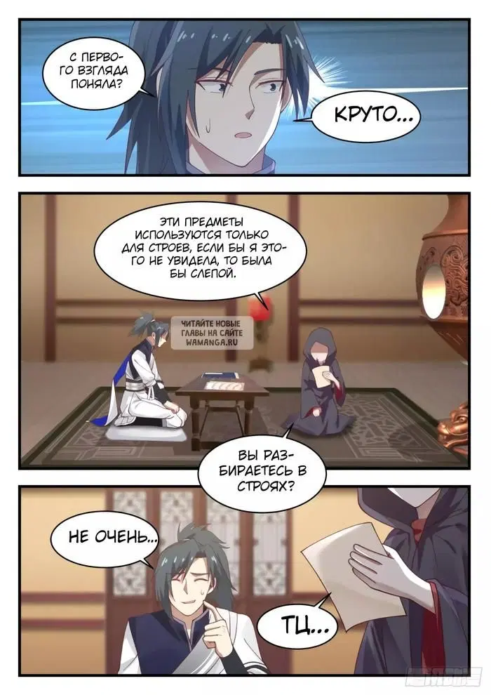 Page 11.000