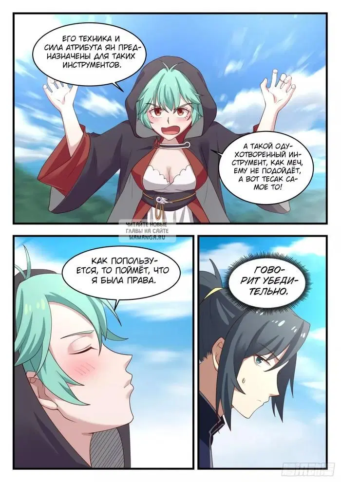 Page 11.000
