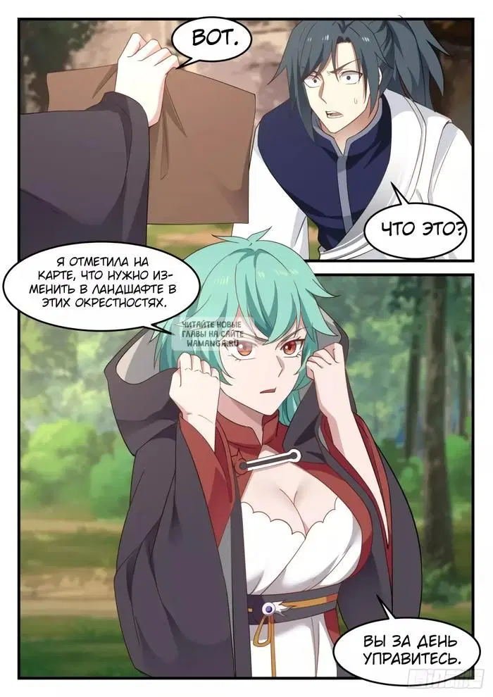 Page 11.000