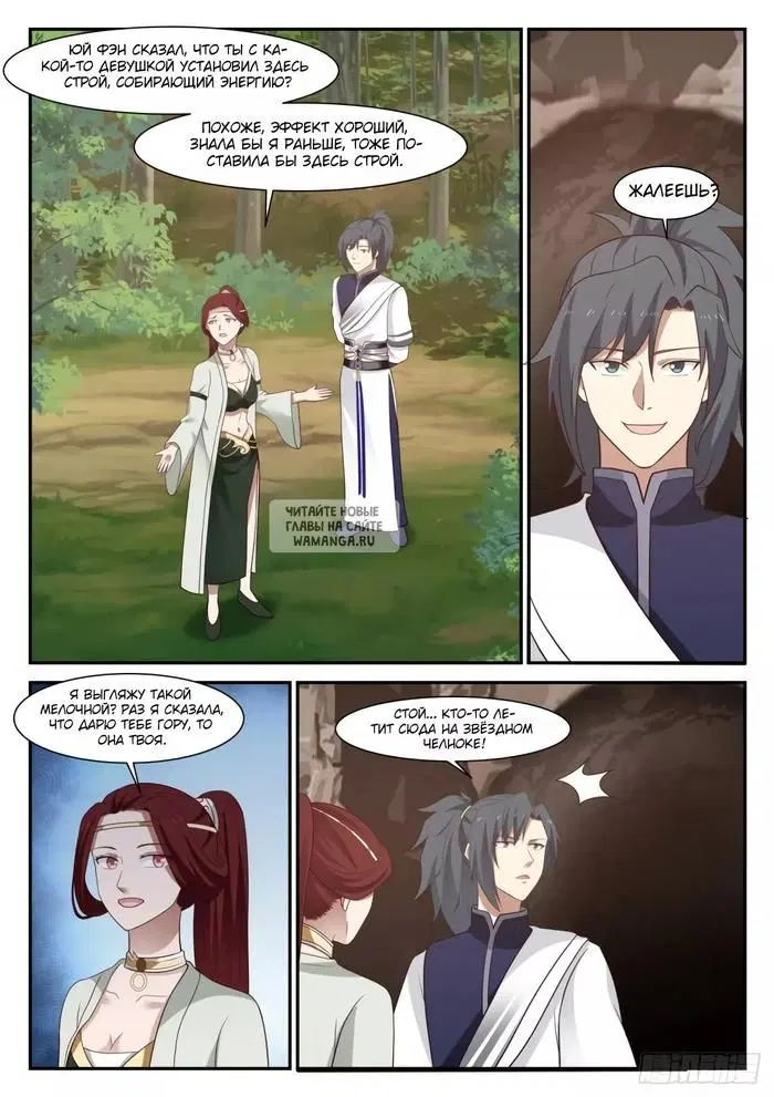 Page 11.000