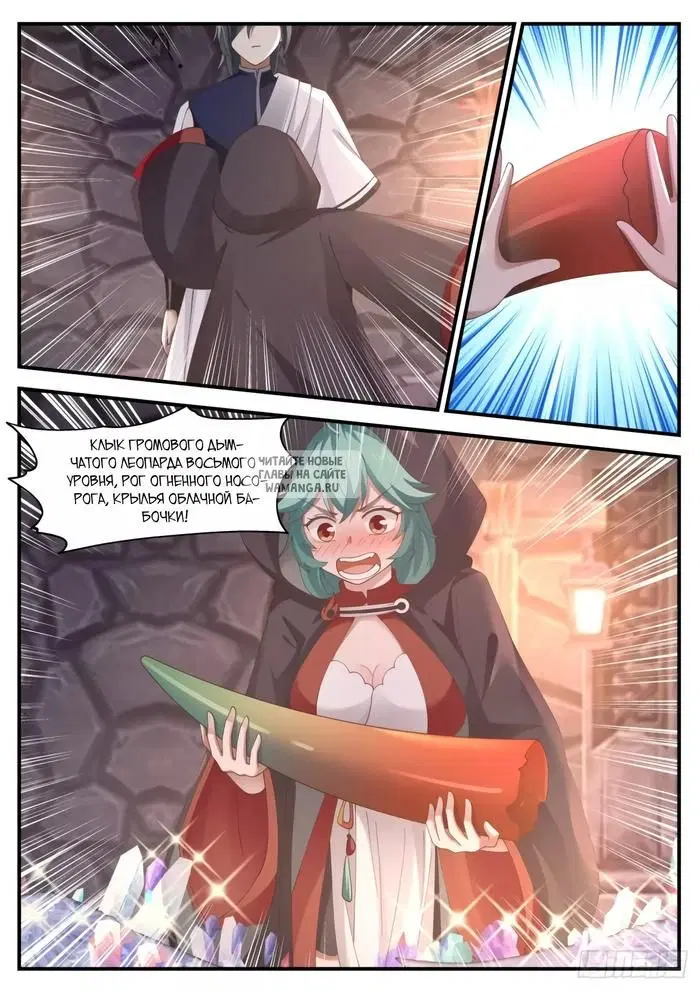 Page 11.000