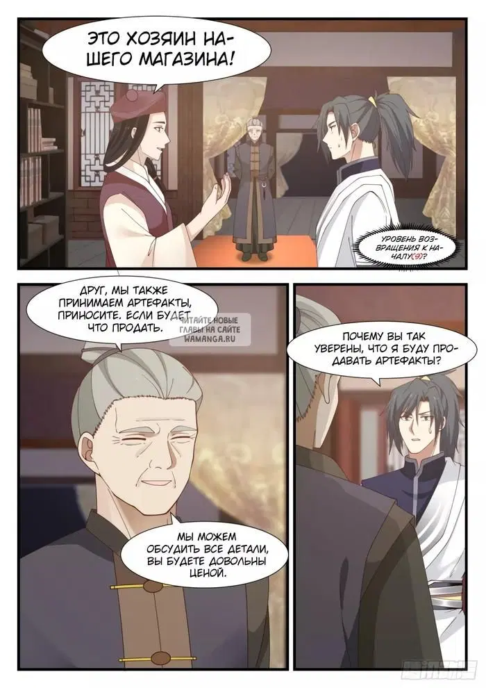 Page 11.000