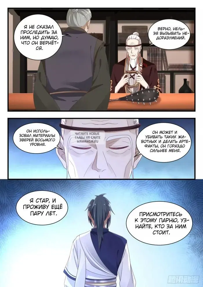 Page 11.000
