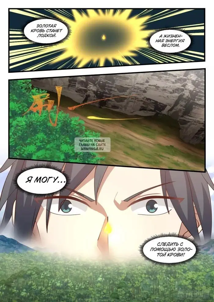 Page 11.000