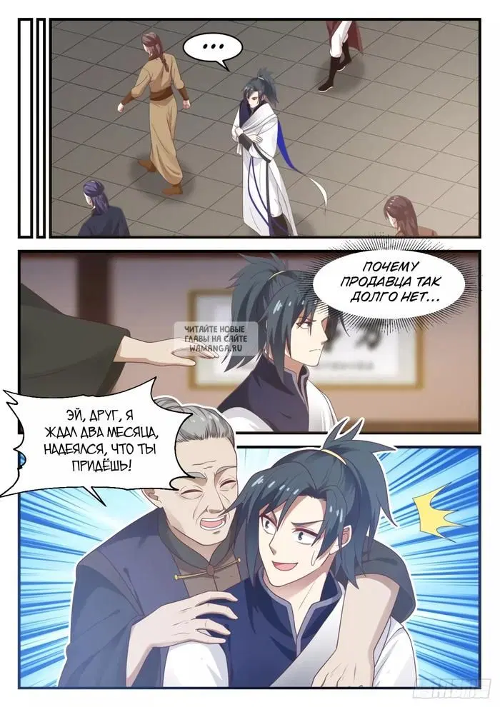 Page 11.000