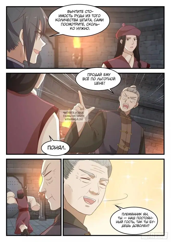 Page 11.000