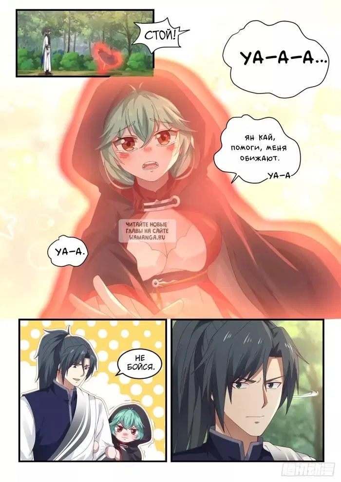 Page 11.000