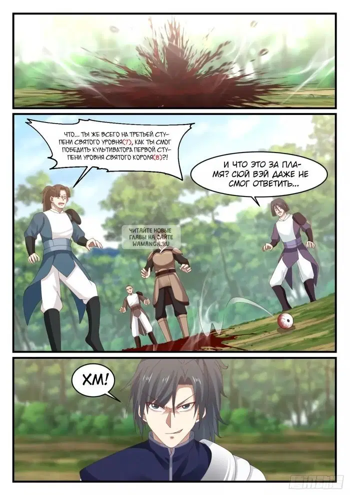 Page 11.000