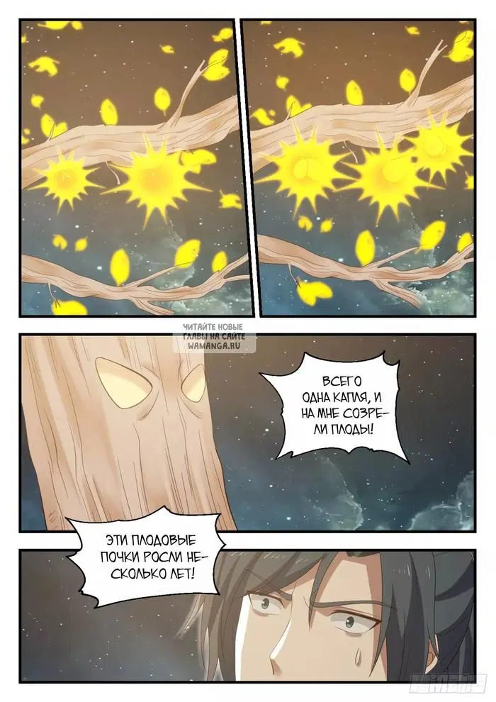 Page 11.000