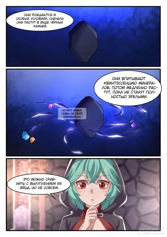 Page 11.000