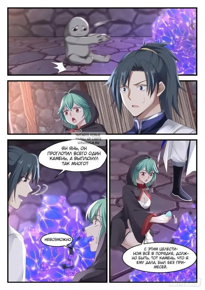 Page 11.000
