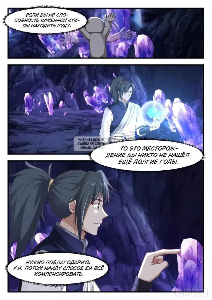 Page 11.000