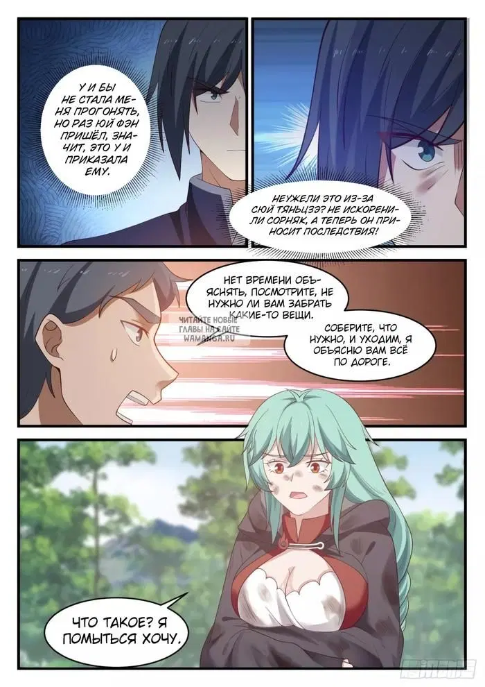 Page 11.000