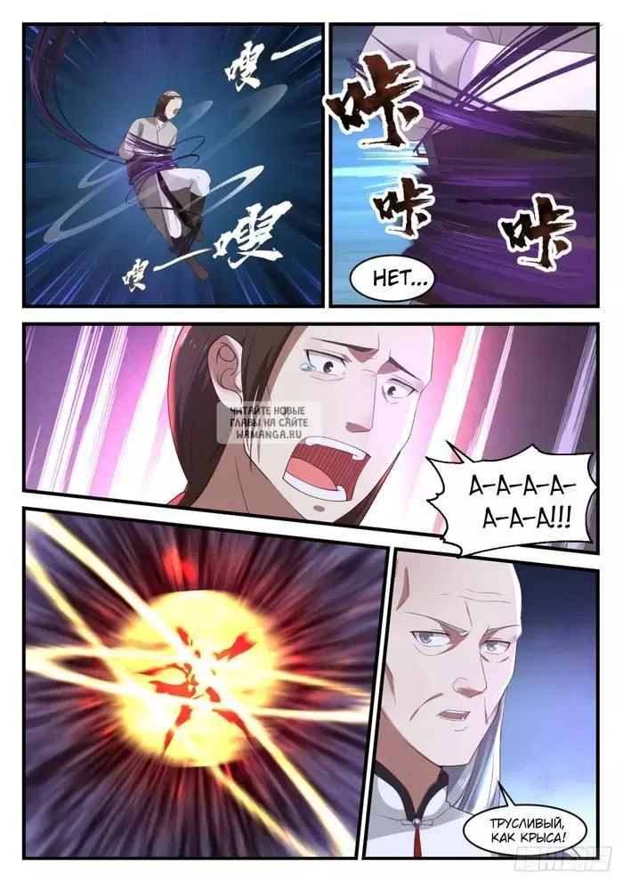 Page 11.000