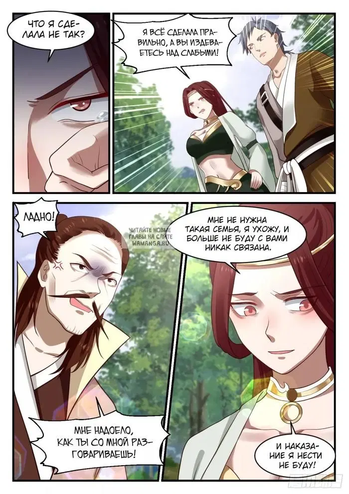 Page 11.000
