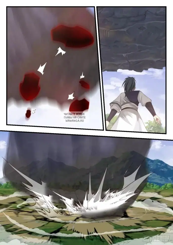 Page 11.000