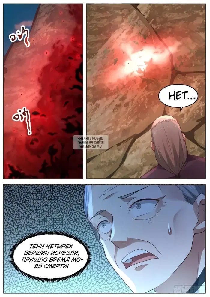 Page 11.000