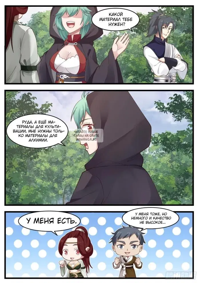 Page 11.000