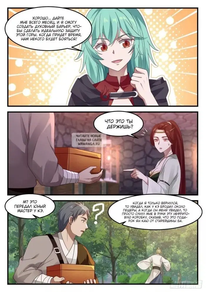 Page 11.000