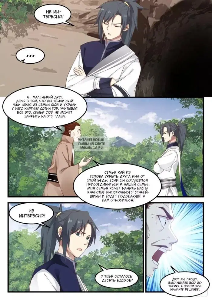 Page 11.000