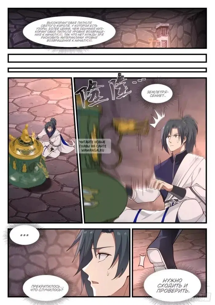 Page 11.000