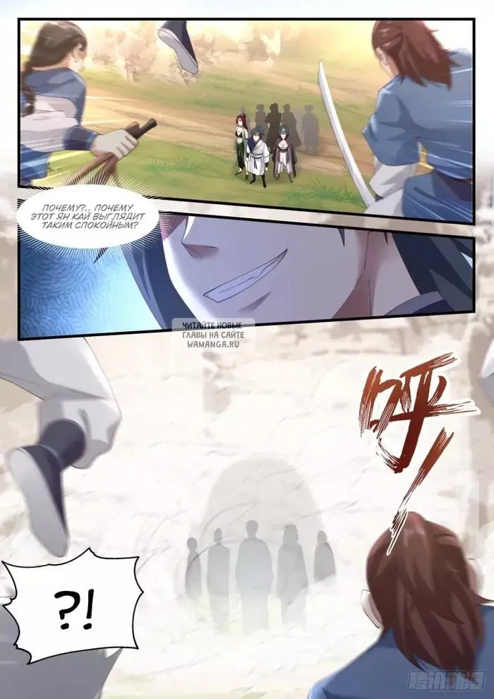 Page 11.000