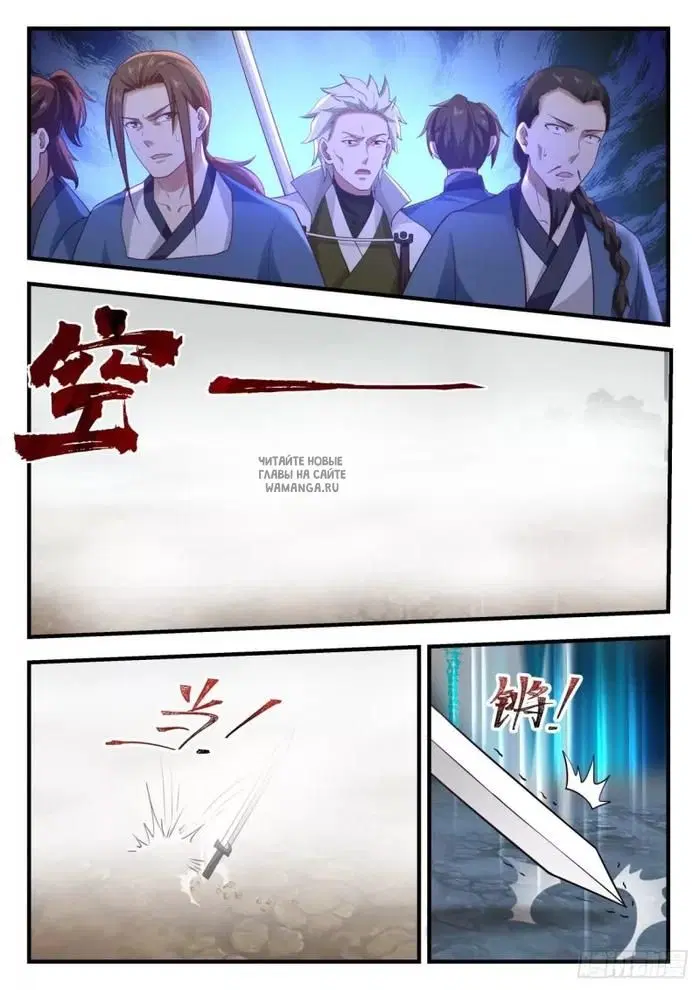 Page 11.000