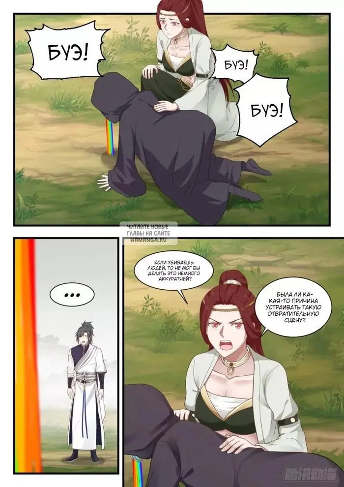 Page 11.000
