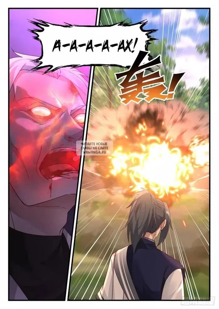 Page 11.000