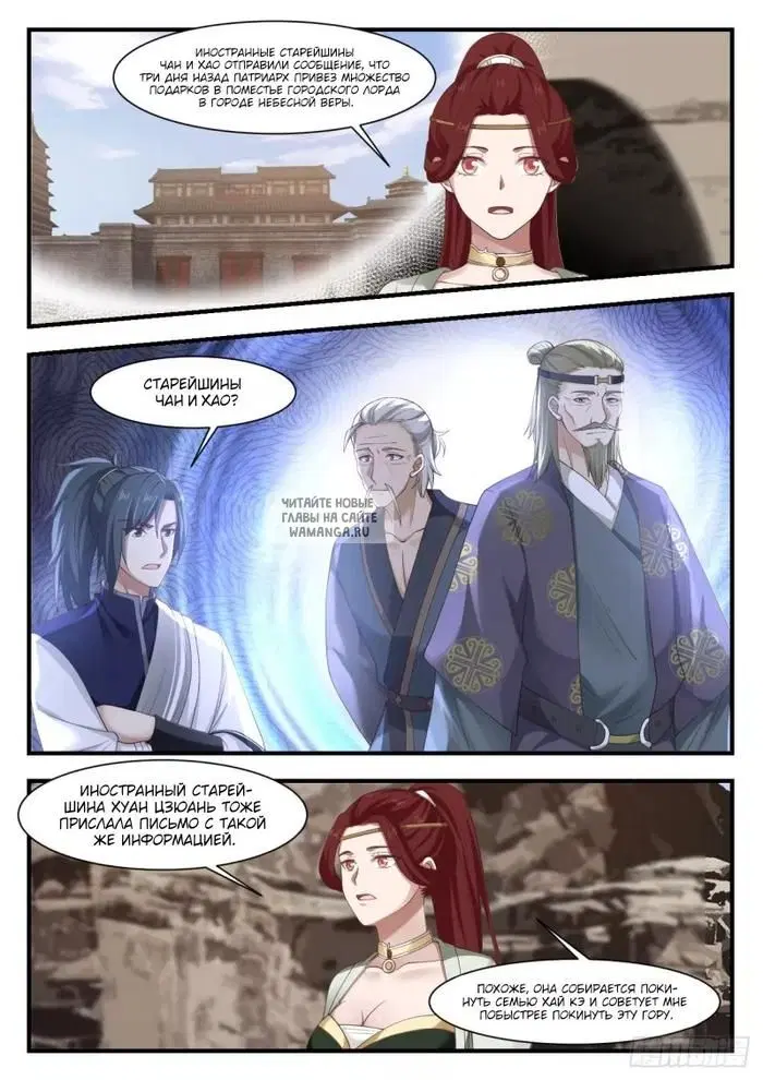 Page 11.000