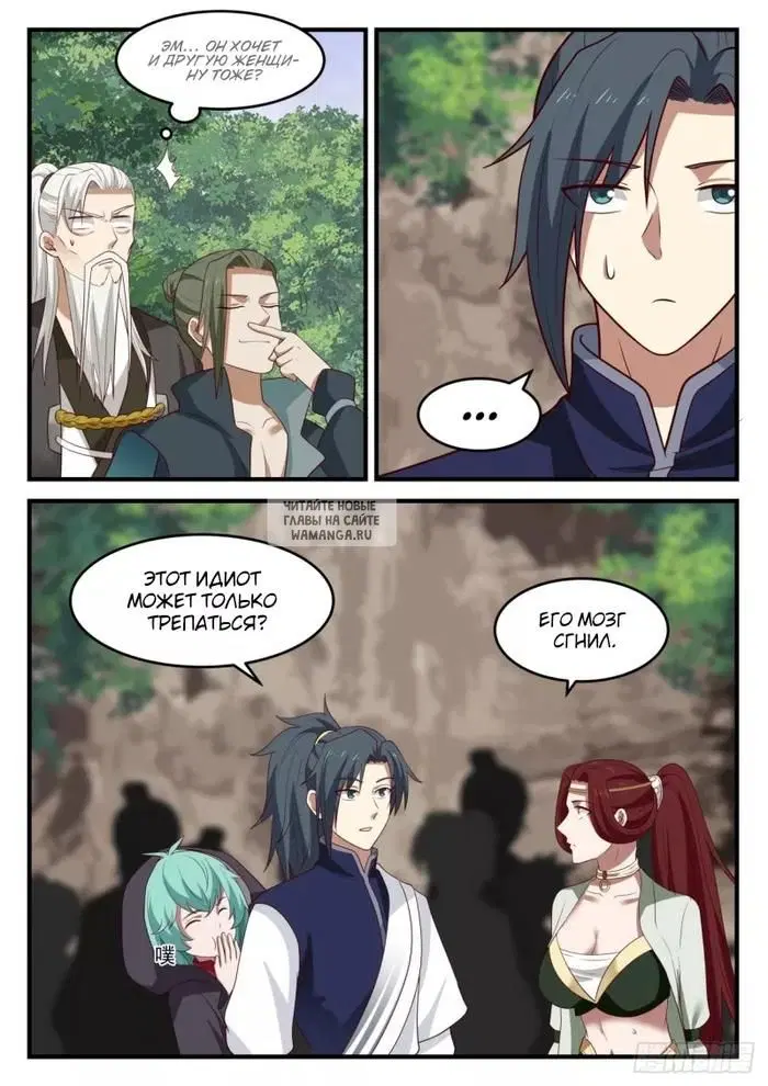 Page 11.000