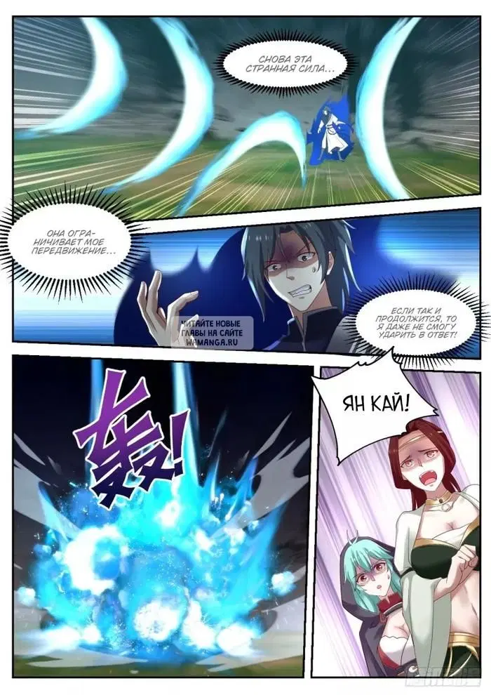 Page 11.000