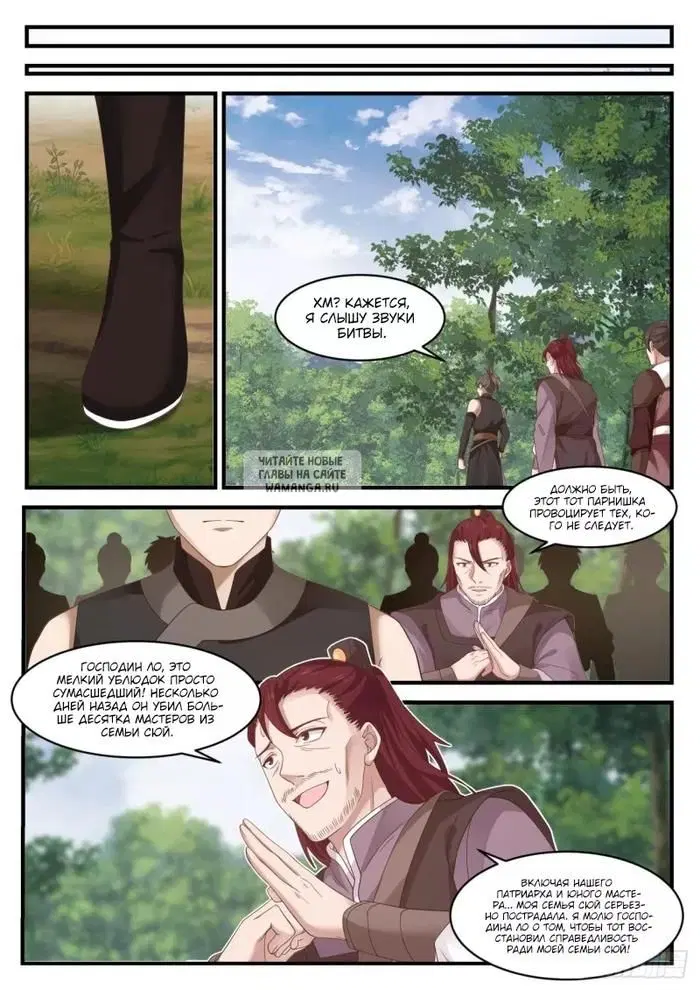 Page 11.000