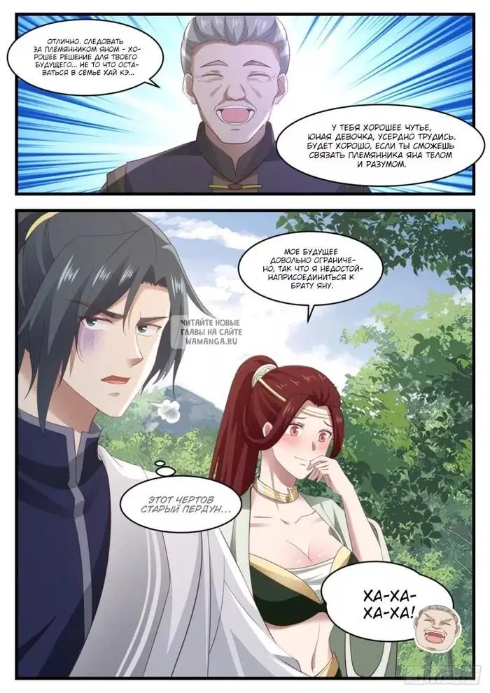 Page 11.000