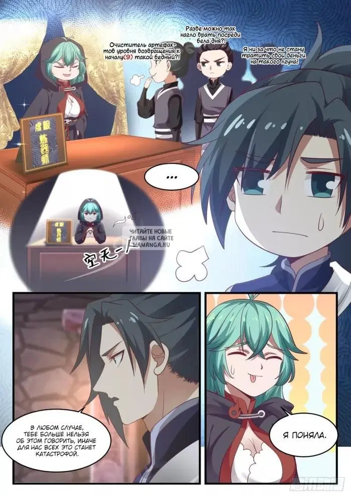 Page 11.000