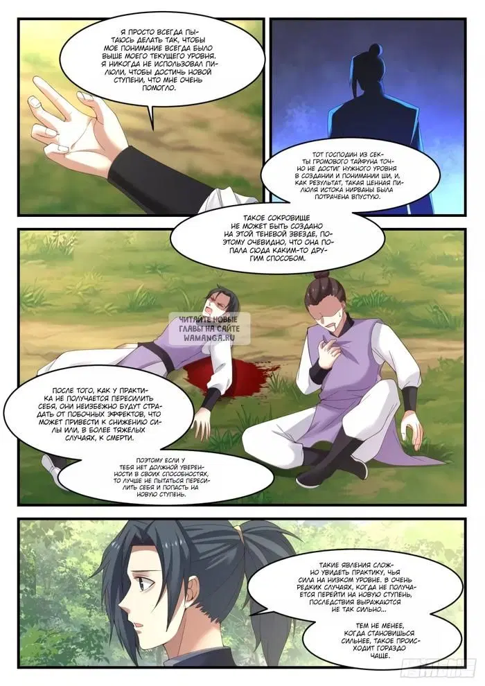 Page 11.000
