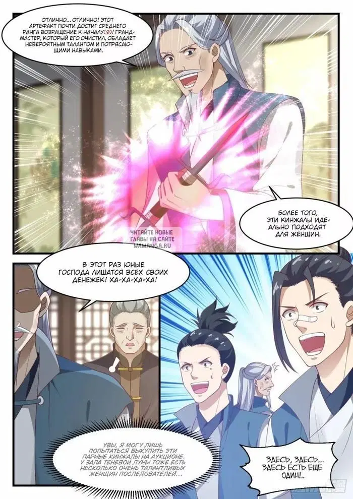 Page 11.000