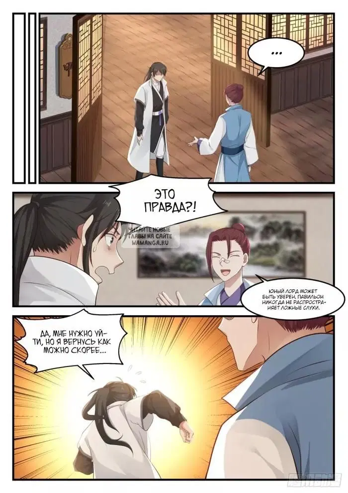 Page 11.000