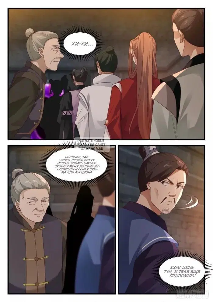 Page 11.000