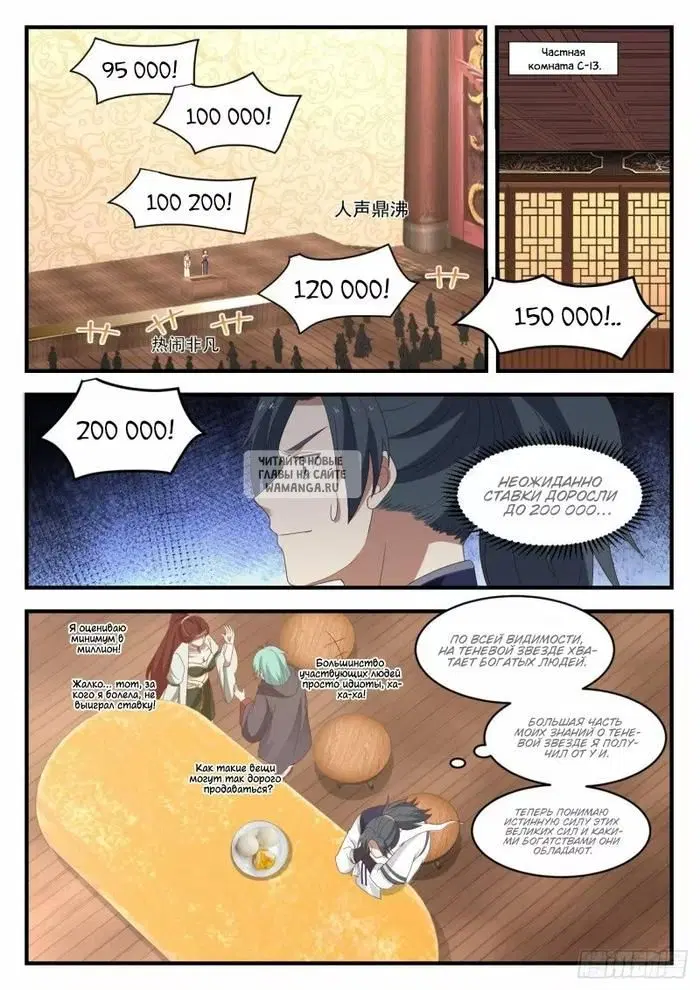 Page 11.000