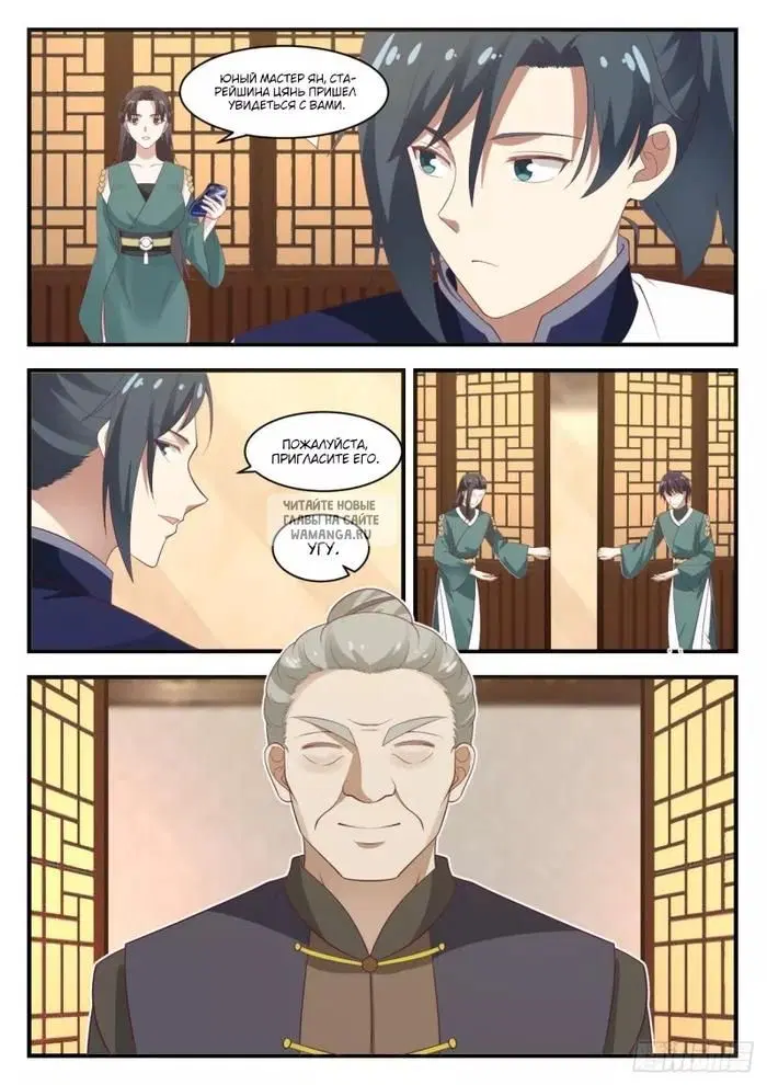 Page 11.000