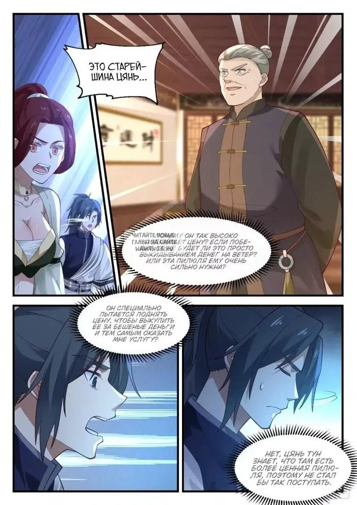 Page 11.000