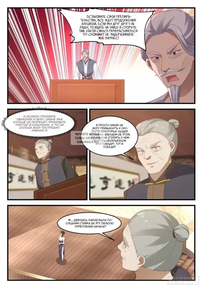 Page 11.000