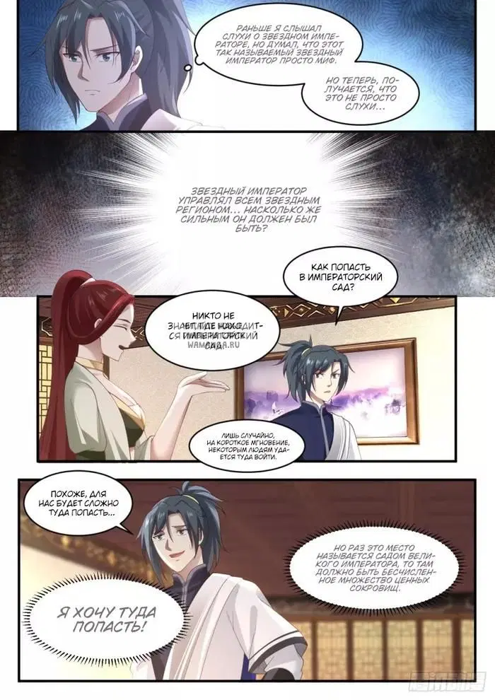 Page 11.000