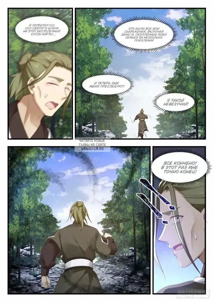Page 11.000