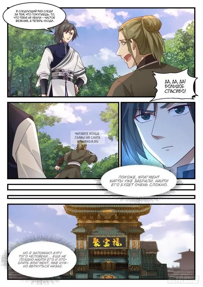Page 11.000