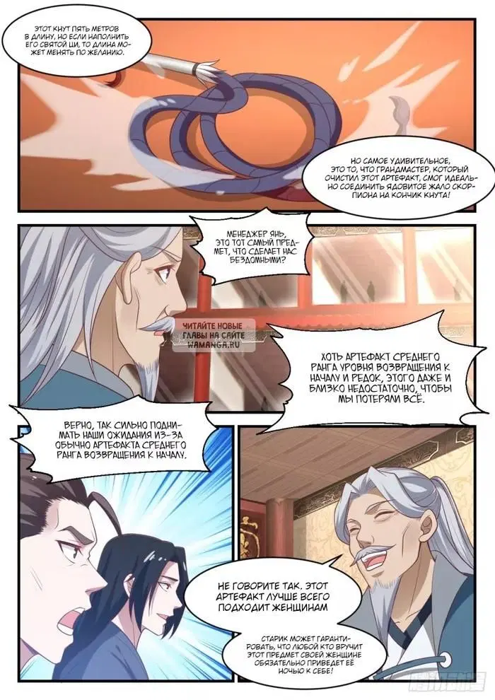 Page 11.000