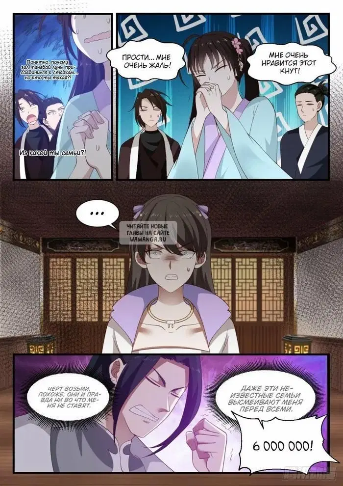 Page 11.000