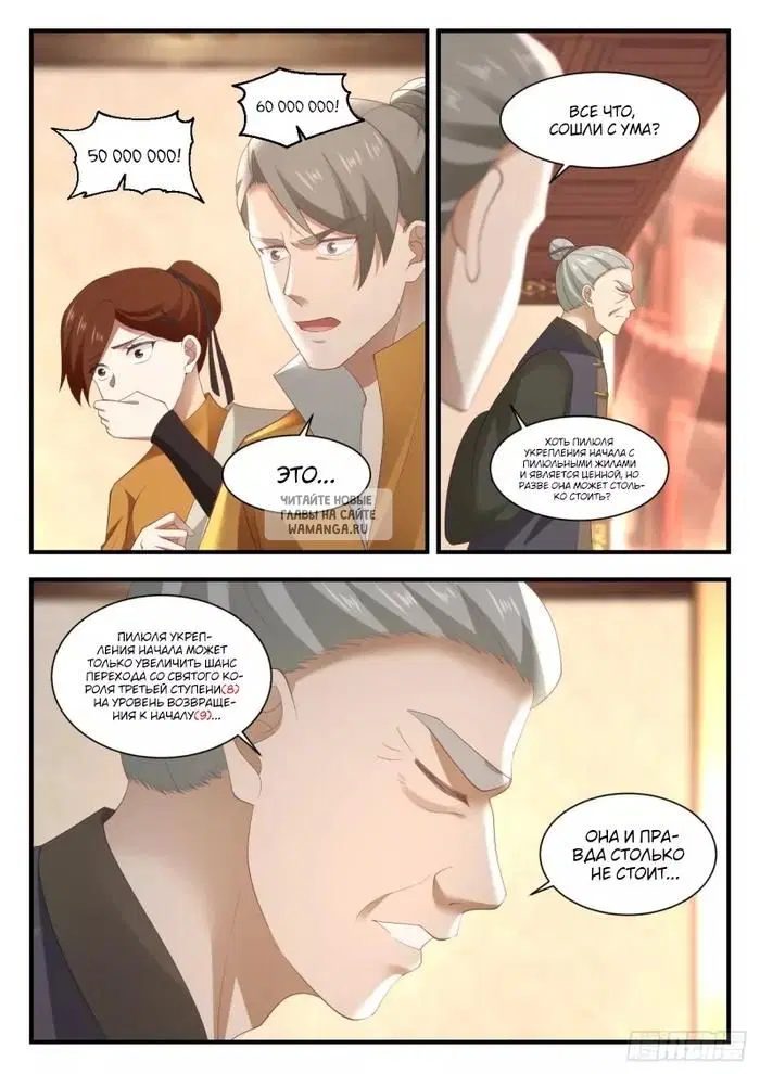 Page 11.000