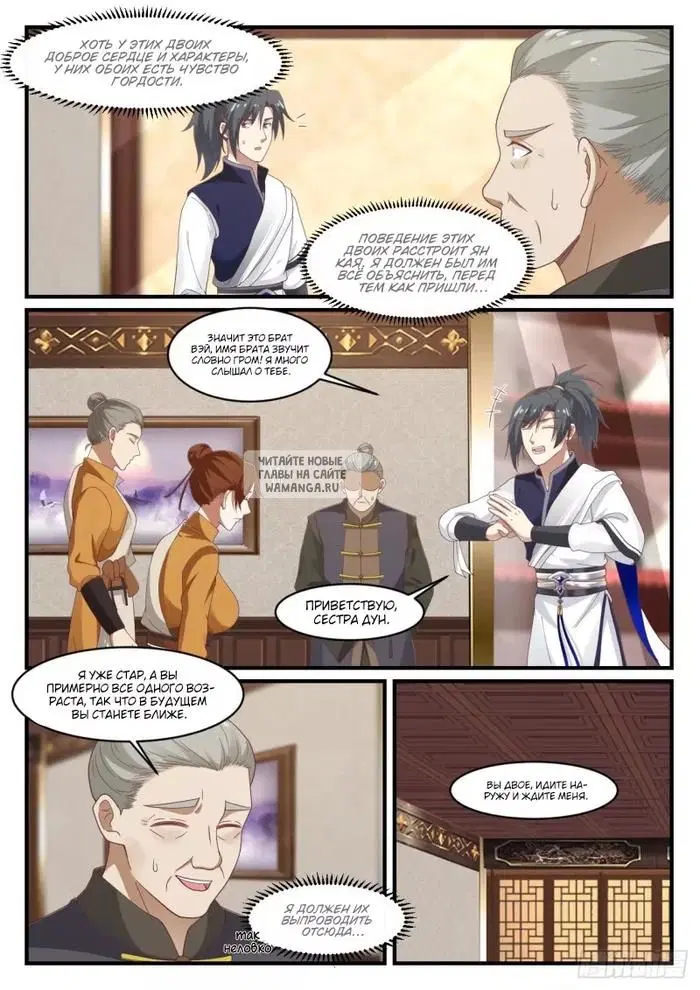 Page 11.000